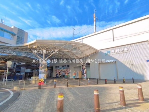 越谷市川柳町1期　新築戸建て　全1棟(JR「南越谷」駅)