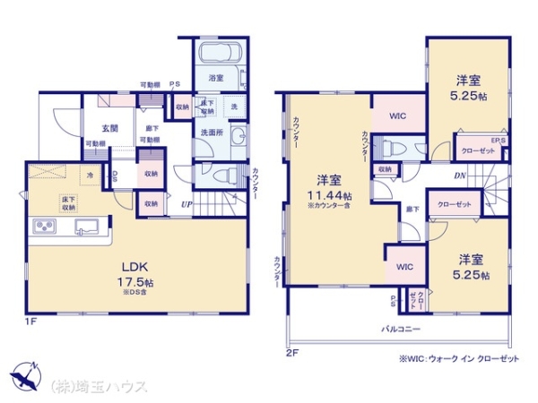 さいたま市見沼区南中野ガーデンパーク3期　新築戸建て　全17