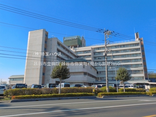 越谷市弥栄町4期　新築戸建て　全1棟(越谷市立病院)