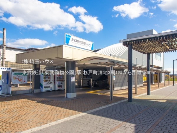 杉戸町清地3期　新築戸建て　全1棟(東武鉄道「東武動物公園」駅)