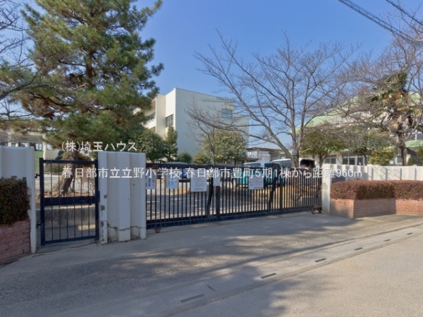 春日部市豊町5期　新築戸建て　全1棟(春日部市立立野小学校)