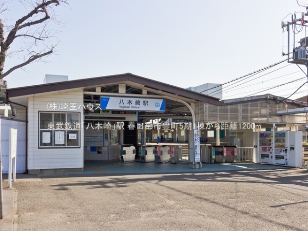春日部市豊町5期　新築戸建て　全1棟(東武鉄道「八木崎」駅)