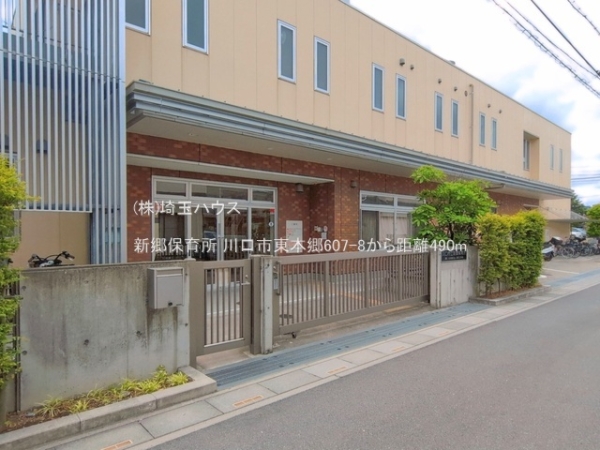 川口市大字東本郷の中古一戸建て(新郷保育所)