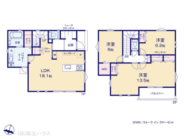 大宮南中野 新築戸建て 全7棟