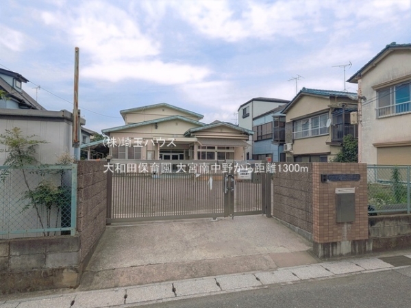 大宮南中野　新築戸建て　全7棟(大和田保育園)