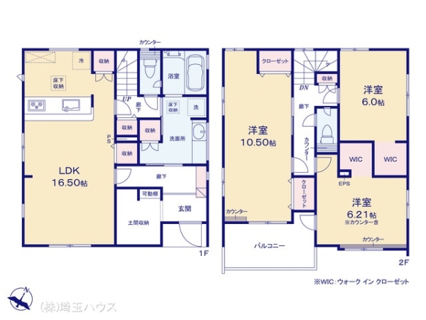 さいたま市見沼区南中野ガーデンパーク3期　新築戸建て　全17
