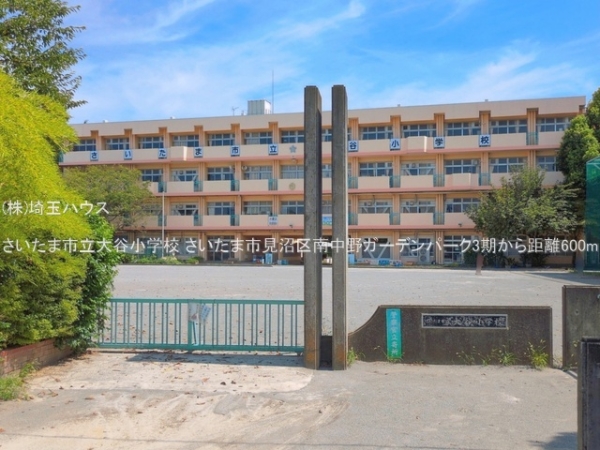 さいたま市見沼区南中野ガーデンパーク3期　新築戸建て　全17(さいたま市立大谷小学校)