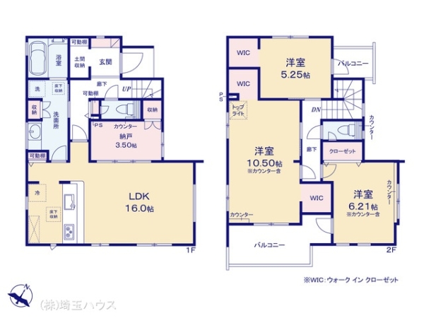 さいたま市見沼区南中野ガーデンパーク3期　新築戸建て　全17