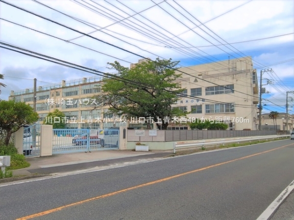 川口市上青木西　新築戸建て　全2棟(川口市立上青木小学校)