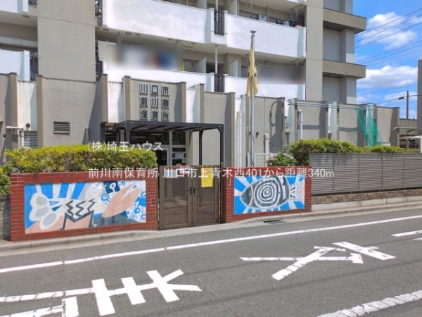 川口市上青木西　新築戸建て　全2棟(前川南保育所)