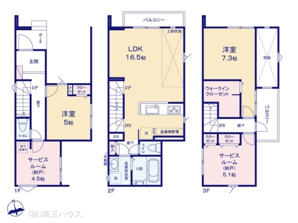 川口市上青木西　新築戸建て　全2棟