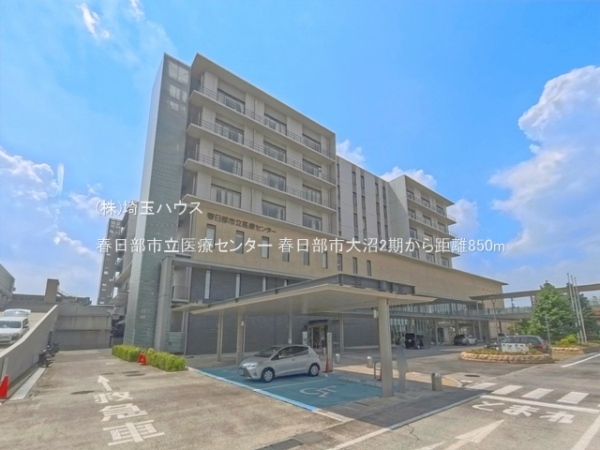 春日部市大沼2期　新築戸建て　全2棟(春日部市立医療センター)
