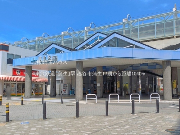 越谷市蒲生17期　新築戸建て　全1棟(東武鉄道「蒲生」駅)