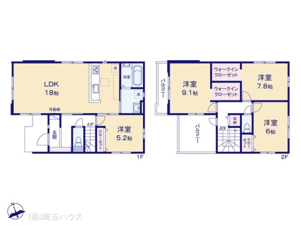 越谷市赤山町22期　新築戸建て　全1棟