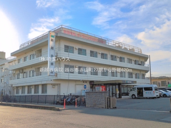 越谷市赤山町22期　新築戸建て　全1棟(新越谷病院)