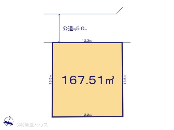 幸手市緑台1期 土地 全1区画