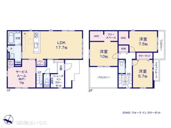さいたま市見沼区蓮沼9期 新築戸建て 全1棟