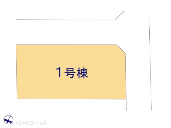 さいたま市見沼区蓮沼9期　新築戸建て　全1棟