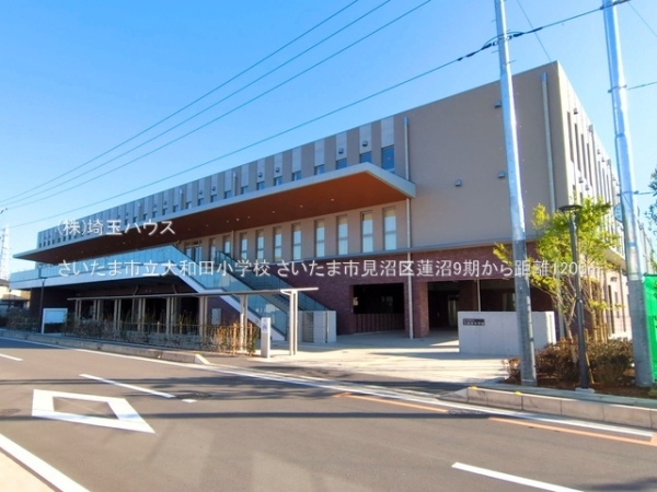 さいたま市見沼区蓮沼9期　新築戸建て　全1棟(さいたま市立大和田小学校)