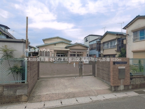 さいたま市見沼区蓮沼9期　新築戸建て　全1棟(大和田保育園)