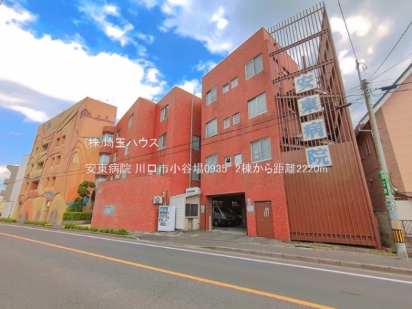 川口市小谷場　新築戸建て　全2棟(安東病院)