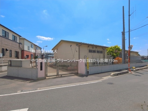 グリーンパーク谷塚II(やつか保育園)