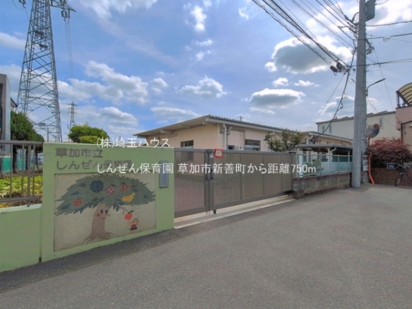 草加市新善町　新築戸建て　全1棟(しんぜん保育園)
