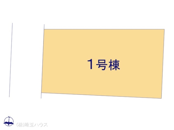 草加市新善町　新築戸建て　全1棟