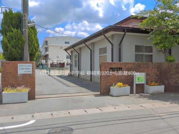 川口市柳根町　新築戸建て　全2棟(川口市立岸川中学校)