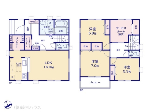 杉戸町内田 新築戸建て 全1棟