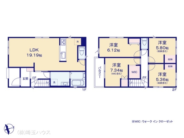 川口市安行原 新築戸建て 全3棟