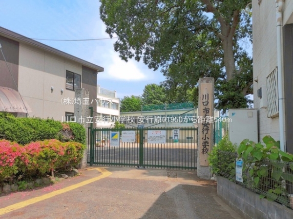 川口市安行原　新築戸建て　全3棟(川口市立安行小学校)
