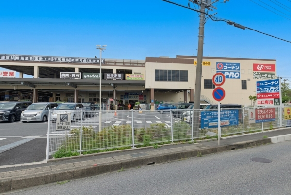 越谷北パーク・ホームズ(ロピア越谷大里店)