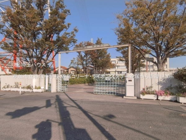 谷塚コリーナ・ライオンズタワー谷塚(草加市立谷塚中学校)