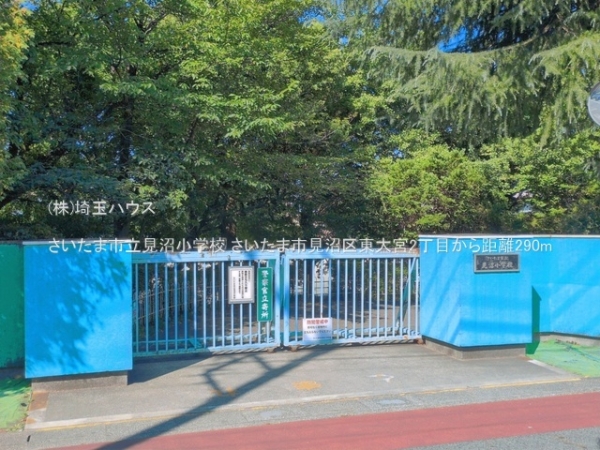 さいたま市見沼区東大宮2丁目　新築戸建て　全1棟(さいたま市立見沼小学校)