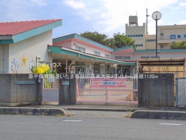 さいたま市見沼区東大宮2丁目　新築戸建て　全1棟(泰平保育園)