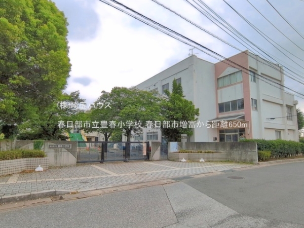 春日部市増富の中古一戸建て(春日部市立豊春小学校)