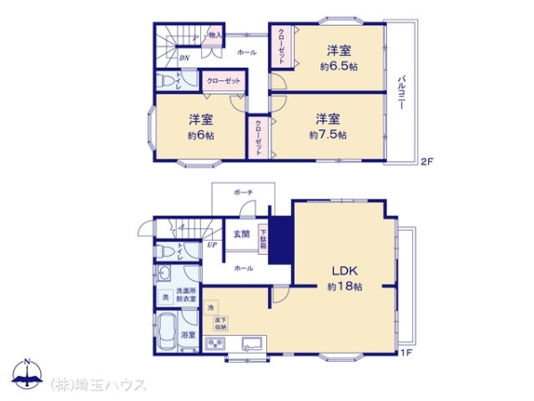 春日部市粕壁東6丁目　中古戸建