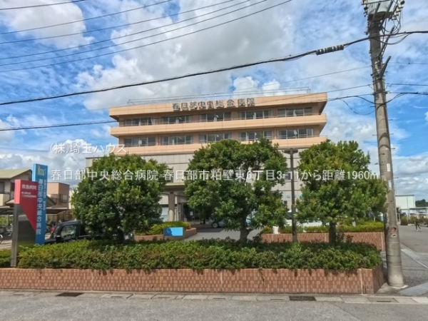春日部市粕壁東６丁目の中古一戸建て(春日部中央総合病院)