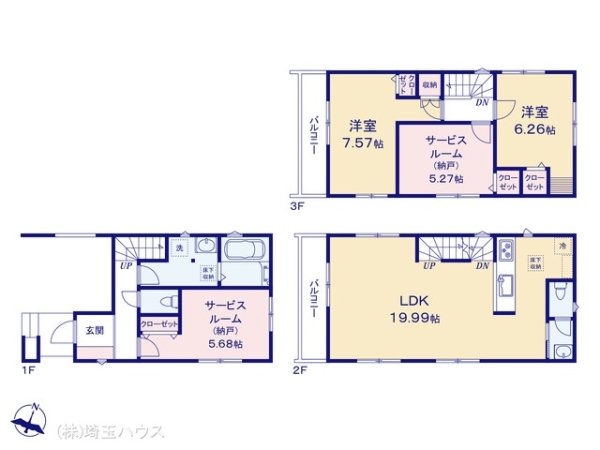 川口市芝塚原 新築戸建て 全1棟