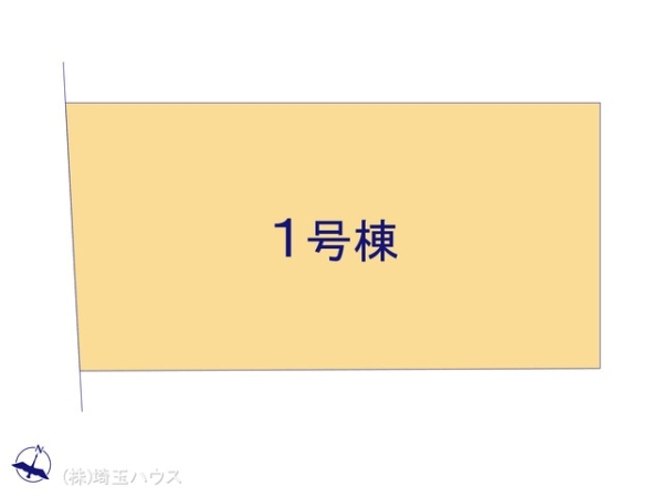 川口市芝塚原　新築戸建て　全1棟
