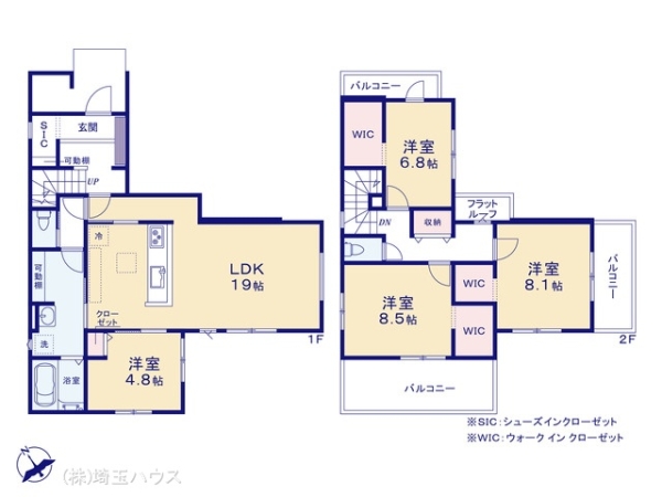 久喜市桜田6期 新築戸建て 全1棟