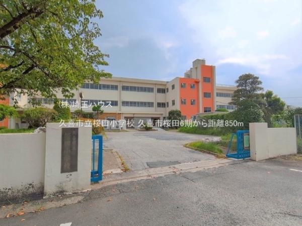 久喜市桜田6期　新築戸建て　全1棟(久喜市立桜田小学校)