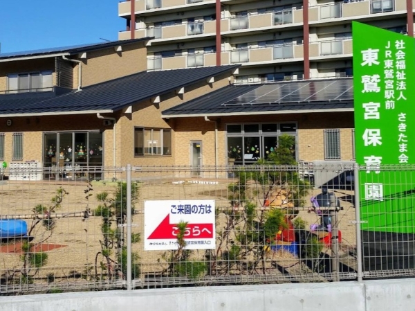クレセント東鷲宮(東鷲宮保育園)