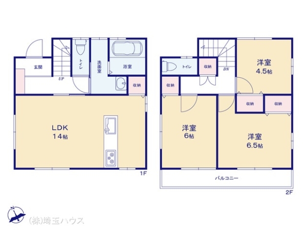さいたま市岩槻区宮町2丁目　中古戸建