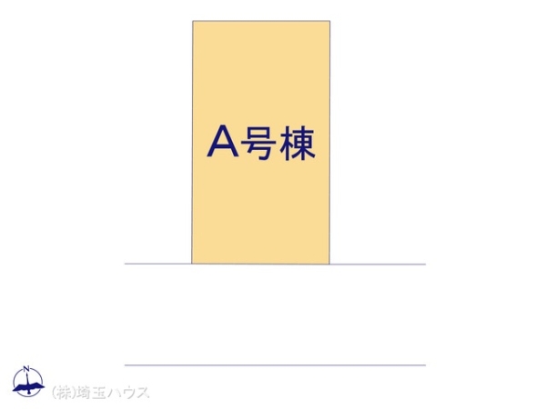 川口市道合93番　新築戸建て　全1棟