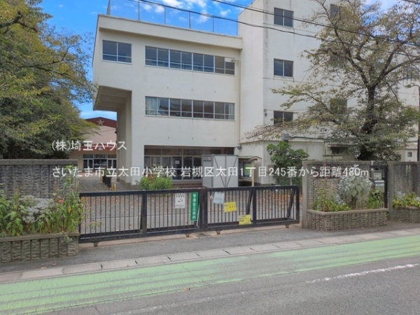 岩槻区太田1丁目245番　新築戸建て　全1棟(さいたま市立太田小学校)