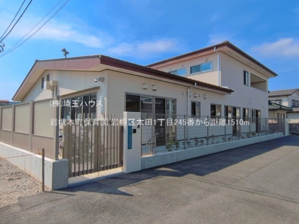 岩槻区太田1丁目245番　新築戸建て　全1棟(岩槻本町保育園)