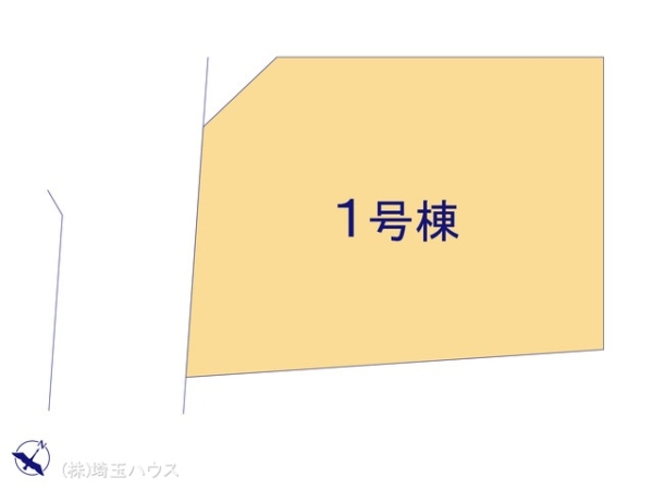 草加市遊馬町1期　新築戸建て　全1棟