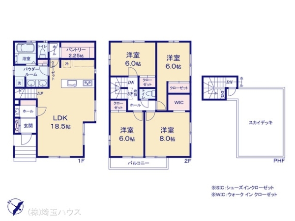 草加市長栄一1期　新築戸建て　全1棟